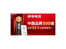 电子秤电池选哪个好?避坑指南!