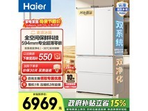 海尔BCD - 578冰箱京东特惠仅6823元