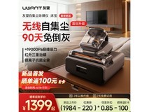 UWANT CM2602Pro除螨仪1354元