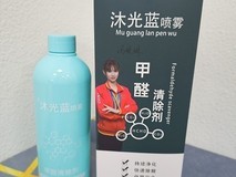 装修后除醛科普:2026第三方CMA认证除甲醛产品数据参考及治理方法