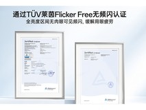 旗舰护眼学习机推荐,步步高学习机S10赋能学生高效学习