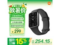 小米手环9 Pro黑色款限时特惠