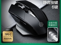 英菲克PM6无线鼠标限时特惠33.9元