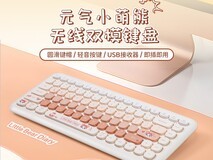 异能者键鼠套装限时79.9元