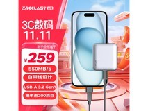 台电S50 512GB PSSD京东优惠价259元