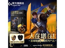 罗技G304十周年典藏版鼠标京东优惠价179元