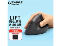 罗技Lift无线鼠标促销