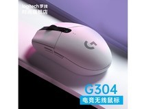 罗技G304无线鼠标限时特惠!