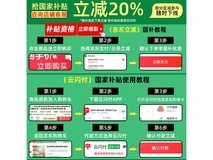 钻石牌落地扇DFS - ZFM07京东优惠价118元