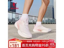 乔丹飞影TEAM2.0跑步鞋99元