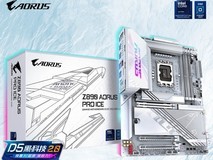 双11促销开启 英特尔酷睿Ultra平台哪些主板值得买?