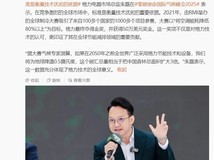 格力零碳源技术助力全球降温0.5℃