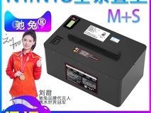 驰兔小牛N1S电池限时特惠