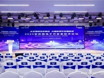 安凯微电子发布多款芯片,探索多模态与智能体落