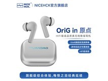 NICEHCK原道原点耳机直降230元!