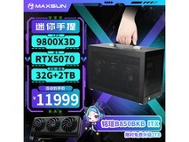 铭瑄ITX迷你主机11999元抢