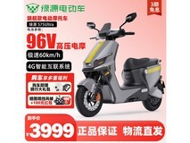 绿源S75Ultra电摩3699元抢购