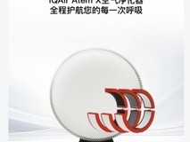 2025年适配装修空气净化器推荐:IQAir 以长效分解技术构建持久净醛标杆