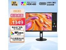 AOC 27英寸4K IPS显示器直降