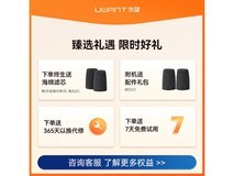 UWANT大白MAX除螨仪热卖312元