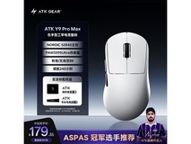 艾泰克 Y9 ProMax 白鼠标低至 179.35 元