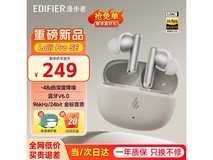 漫步者Lolli Pro SE降噪耳机