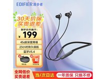 漫步者W280NB Pro降噪耳机