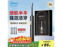 美的S1PX电动牙刷88.4元