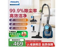 飞利浦卧式吸尘器XB2022/81直降100元