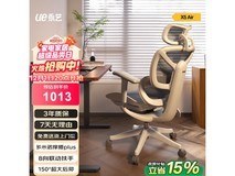 永艺X5Air撑腰椅灰款直降865.6
