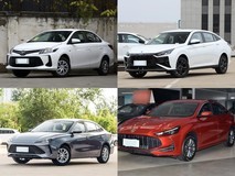 10万元内四款实力派三厢轿车推荐,合资国产谁更胜一筹?