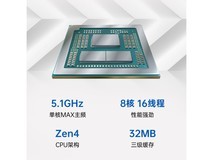 COLORFIRE橘宝R16 Pro游戏本特惠