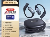 TicNote Pods AI智能耳机海军蓝