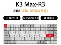Keychron K3MAX矮轴机械键盘