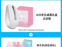 罗技MX Anywhere 3S无线鼠标限时特惠519元