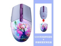 罗技G304英雄联盟十周年典藏版无线鼠标限时特惠