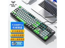 狼蛛F2088PRO机械键盘限时9折优惠