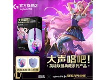 罗技G304英雄联盟十周年典藏版无线鼠标限时特惠179元