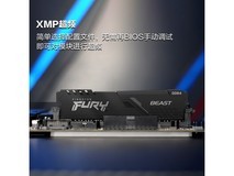 金士顿Fury DDR4 3600MHz内存京东优惠价