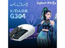 罗技G304 KDA定制款无线鼠标限时特惠
