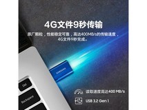 三星512GB极光蓝U盘京东到手价338元