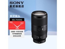 Ë÷ÄáE 70 - 350mm¾µÍ·¾©¶«ÓŻݣ¬µÍÖÁ5599Ôª