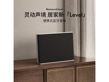 BANG&OLUFSEN Beosound Level音箱直降1711元