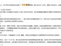 七夜:救赎发布实机预告 重制经典恐怖游戏重塑心理惊悚体验