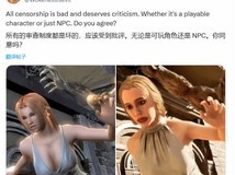 忍者龙剑传2角色改版引争议:经典重塑还是过度审查?