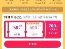 拼多多补贴宏碁27寸OLED显示器低至3581元