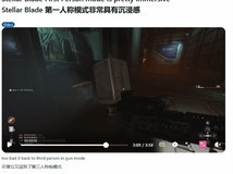 剑星首曝第一人称Mod引热议 体验惊艳与争议并存