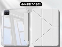 小米平板7系列专用保护套