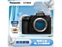 松下S5M2全画幅微单相机直降500元
