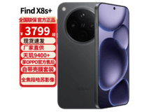OPPO Find X8s+星野黑3020元起
